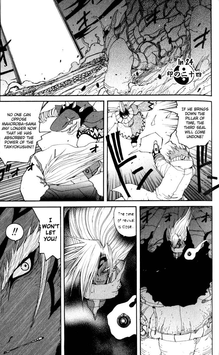 Page 2 Chapter 24 Onmyou Taisenki