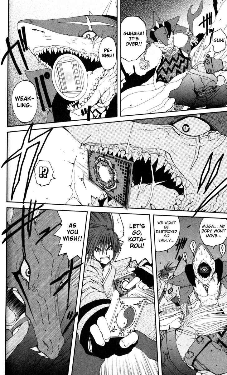 Page 5 Chapter 24 Onmyou Taisenki