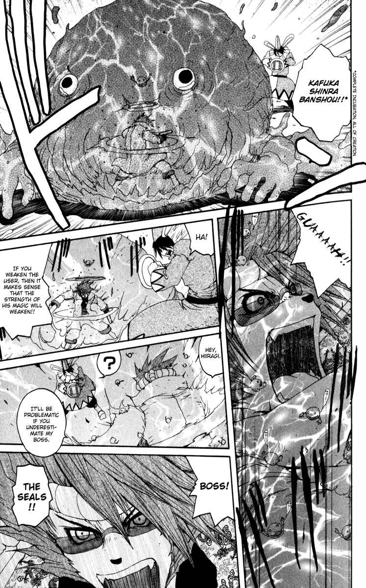 Page 8 Chapter 24 Onmyou Taisenki