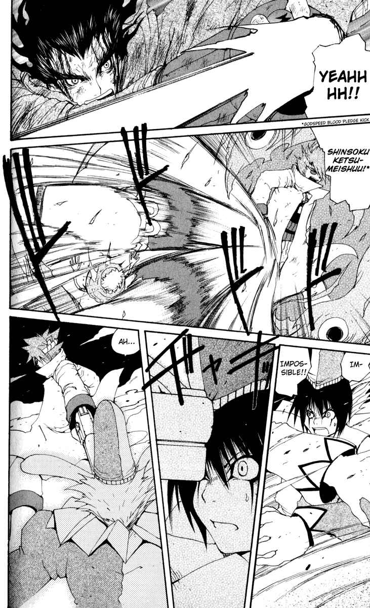 Page 9 Chapter 24 Onmyou Taisenki