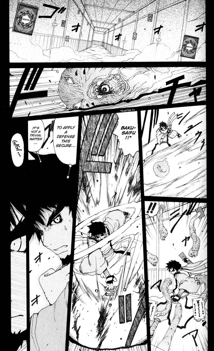 Page 10 Chapter 21 Onmyou Taisenki