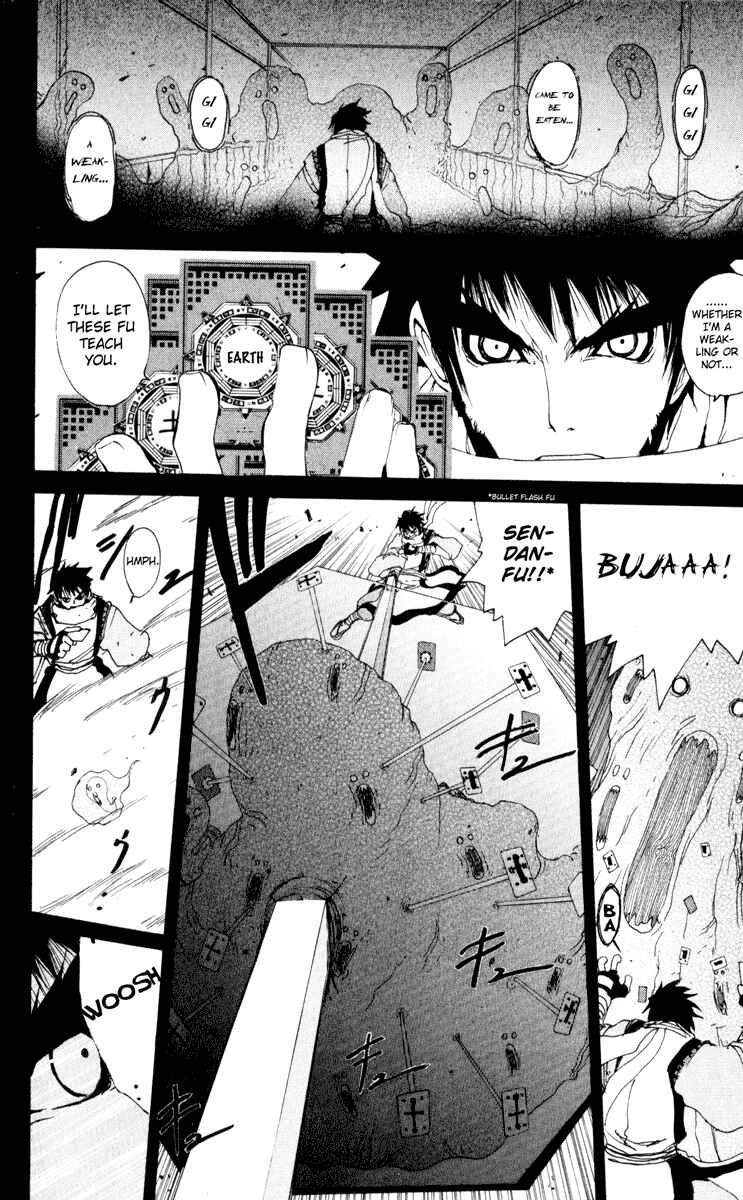 Page 11 Chapter 21 Onmyou Taisenki