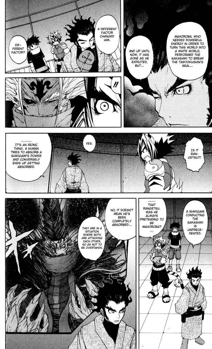 Page 20 Chapter 21 Onmyou Taisenki