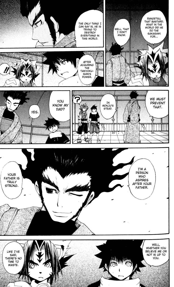 Page 21 Chapter 21 Onmyou Taisenki
