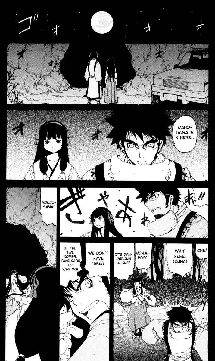 Page 9 Chapter 21 Onmyou Taisenki