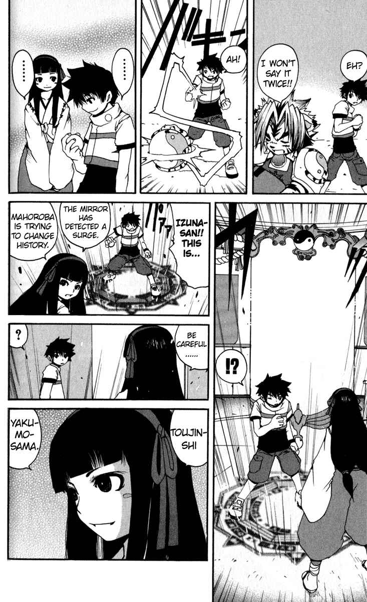 Page 11 Chapter 4 Onmyou Taisenki