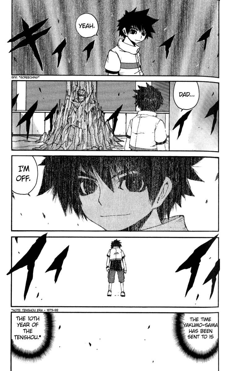 Page 12 Chapter 4 Onmyou Taisenki