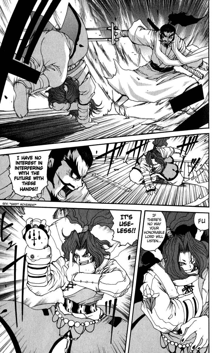Page 16 Chapter 4 Onmyou Taisenki