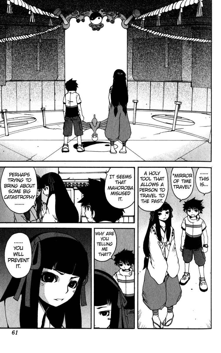 Page 6 Chapter 4 Onmyou Taisenki