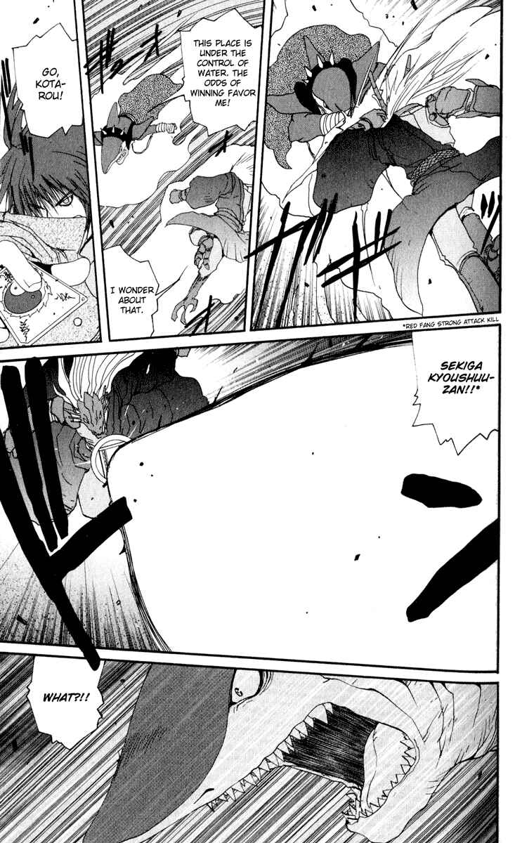 Page 16 Chapter 22 Onmyou Taisenki