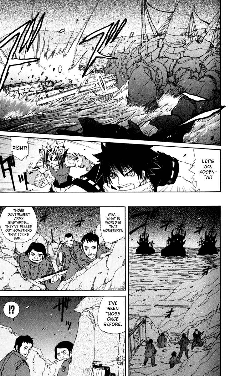 Page 6 Chapter 22 Onmyou Taisenki