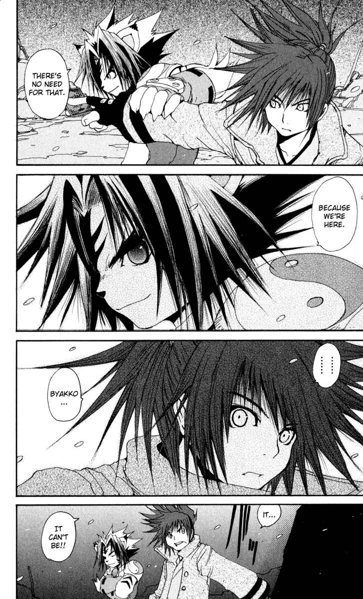 Page 9 Chapter 22 Onmyou Taisenki