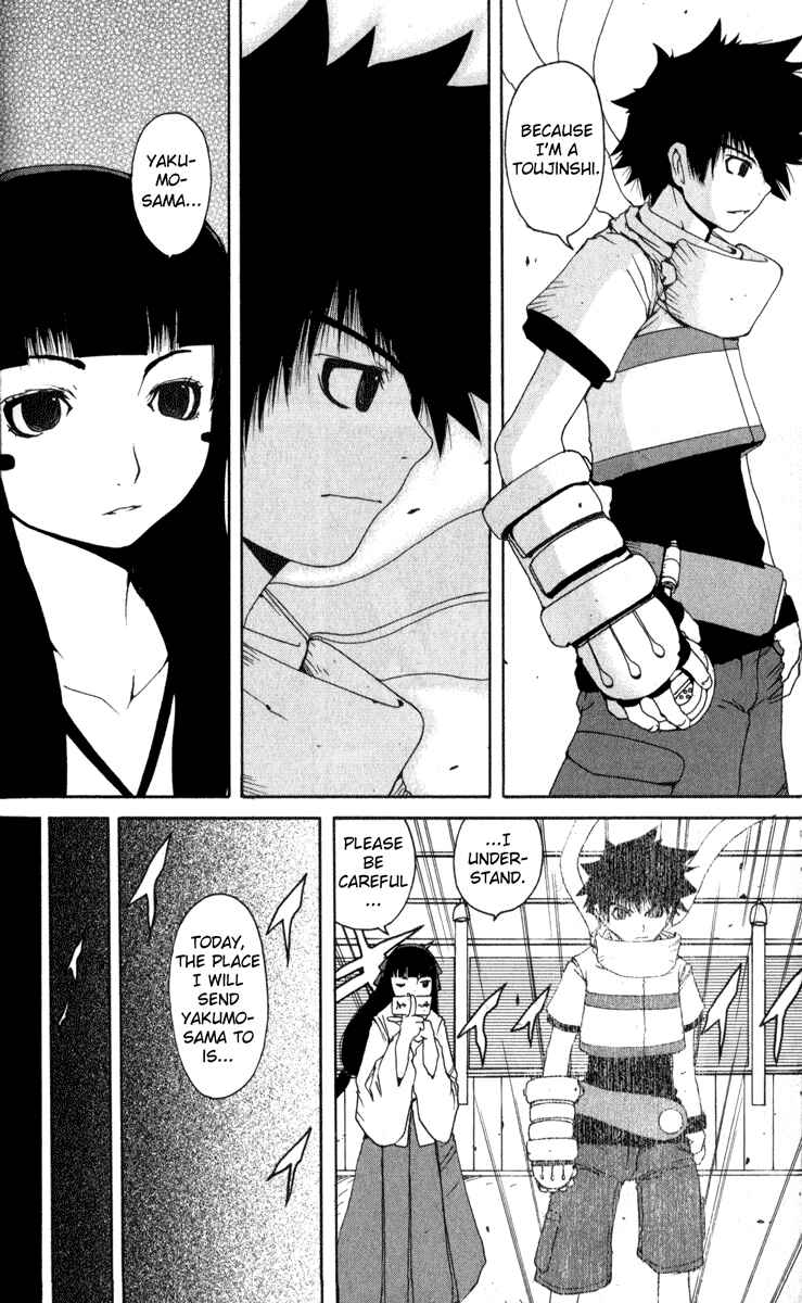 Page 10 Chapter 8 Onmyou Taisenki
