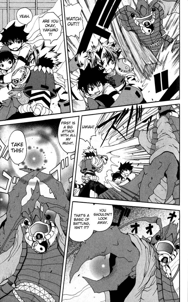 Page 19 Chapter 8 Onmyou Taisenki