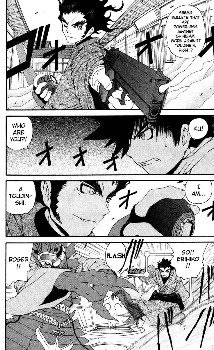 Page 22 Chapter 8 Onmyou Taisenki
