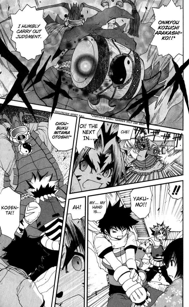 Page 23 Chapter 8 Onmyou Taisenki