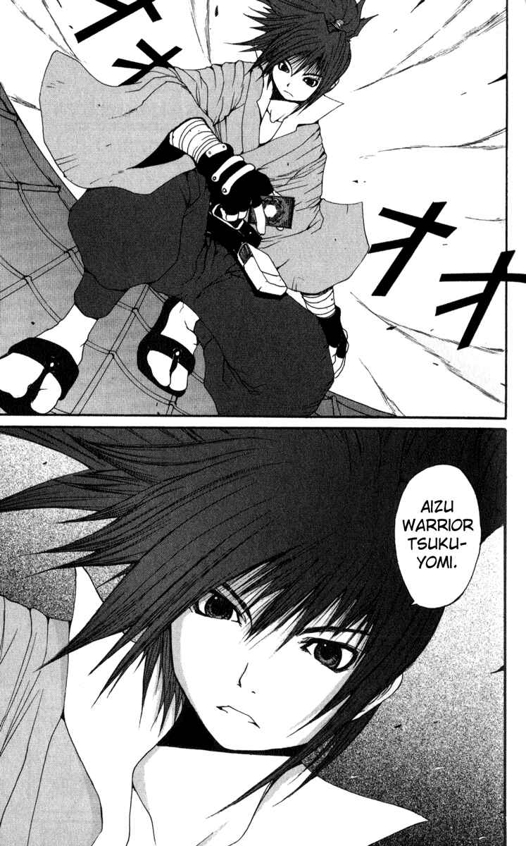 Page 25 Chapter 8 Onmyou Taisenki
