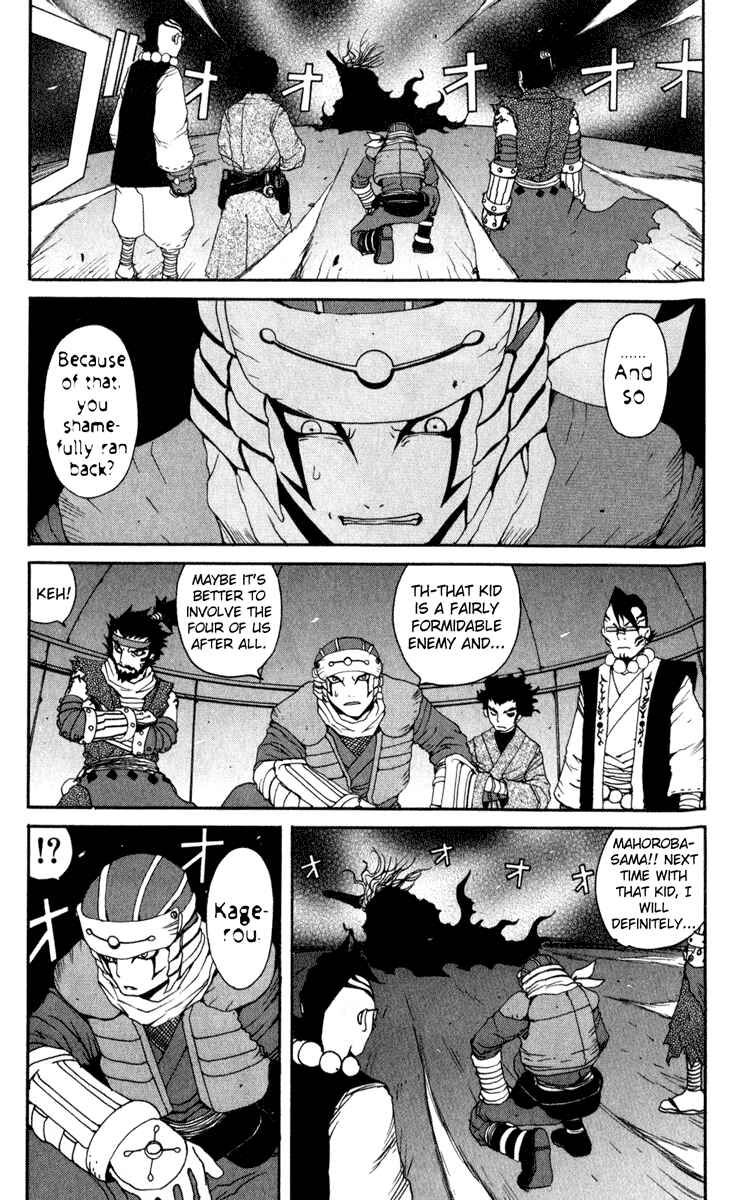 Page 4 Chapter 8 Onmyou Taisenki