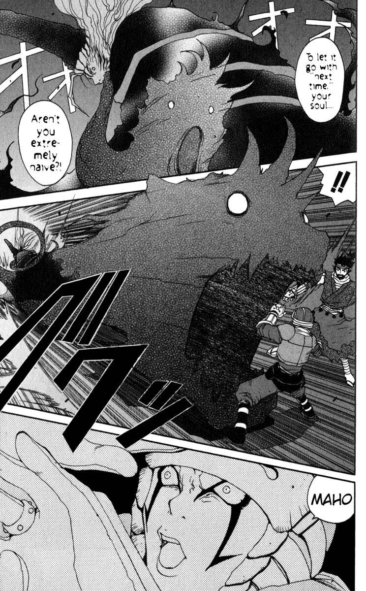 Page 5 Chapter 8 Onmyou Taisenki