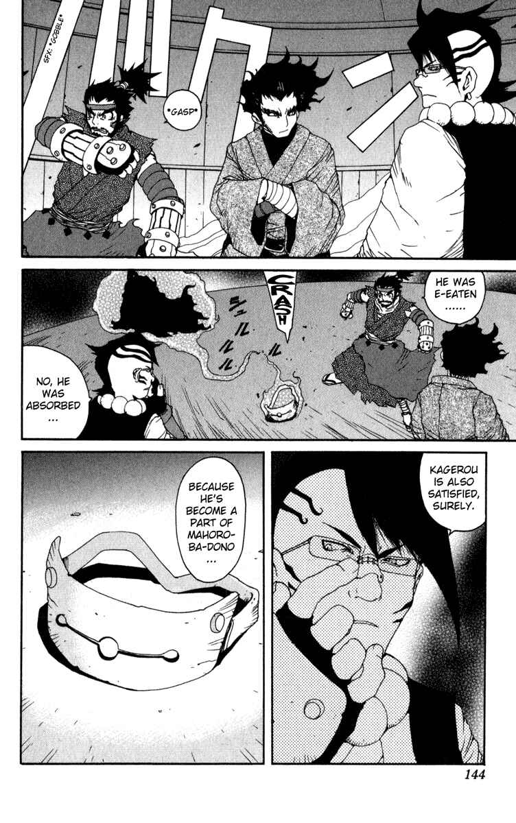 Page 6 Chapter 8 Onmyou Taisenki