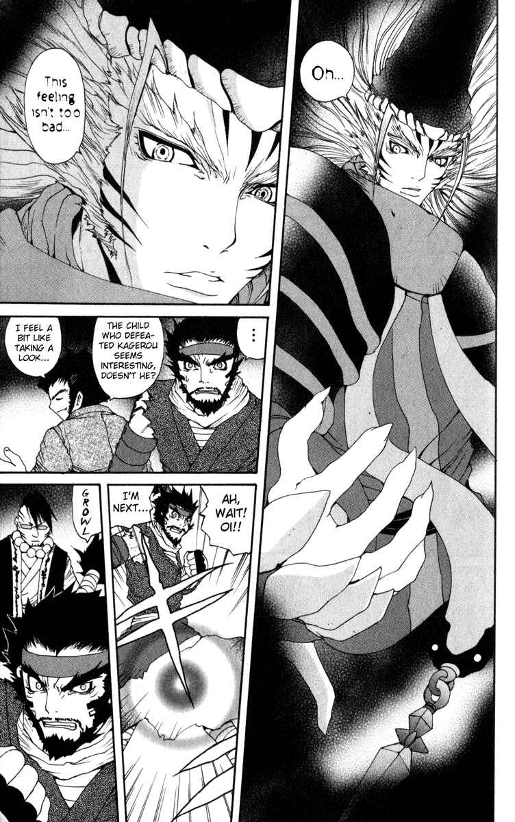 Page 7 Chapter 8 Onmyou Taisenki