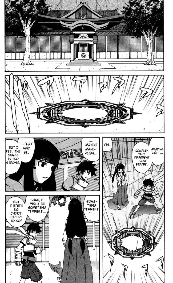 Page 8 Chapter 8 Onmyou Taisenki