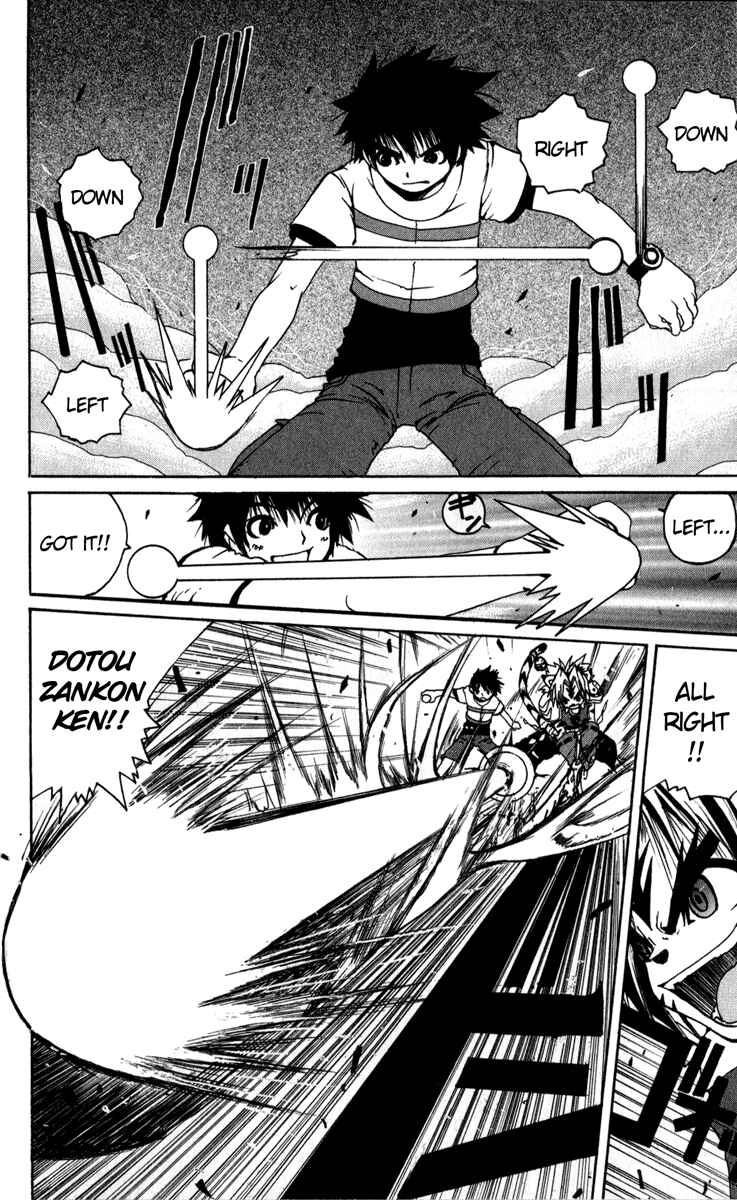 Page 11 Chapter 2 Onmyou Taisenki