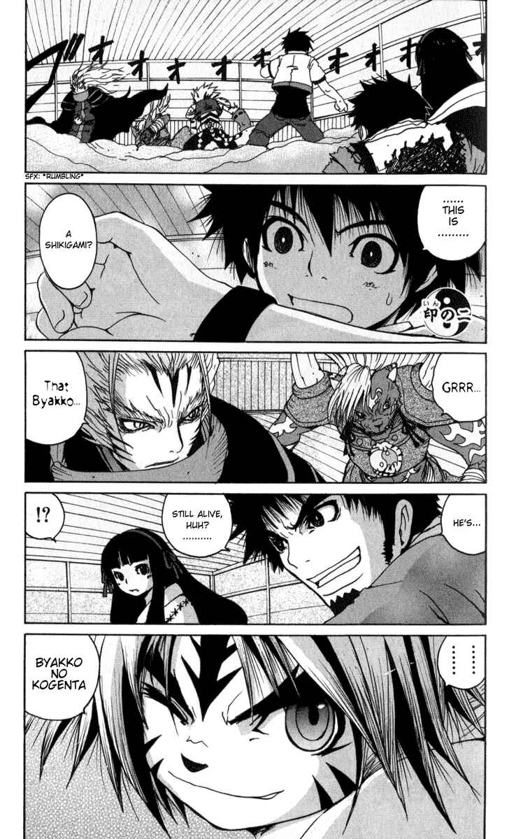 Page 2 Chapter 2 Onmyou Taisenki