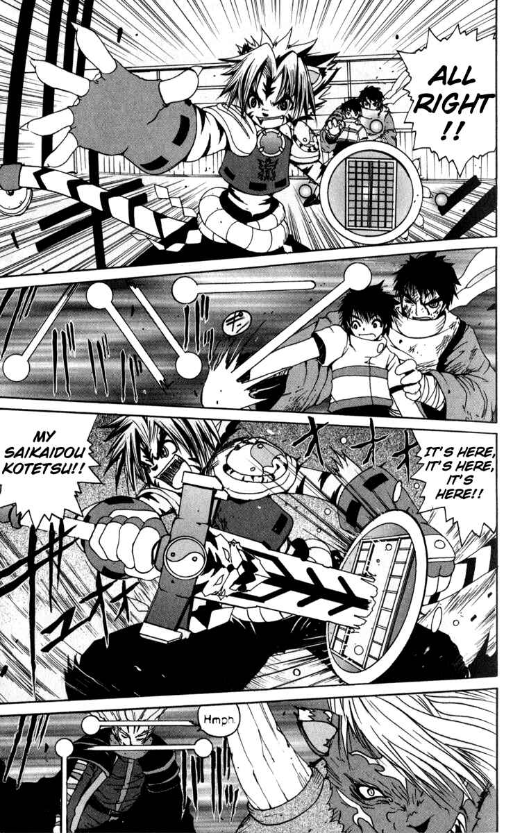 Page 6 Chapter 2 Onmyou Taisenki