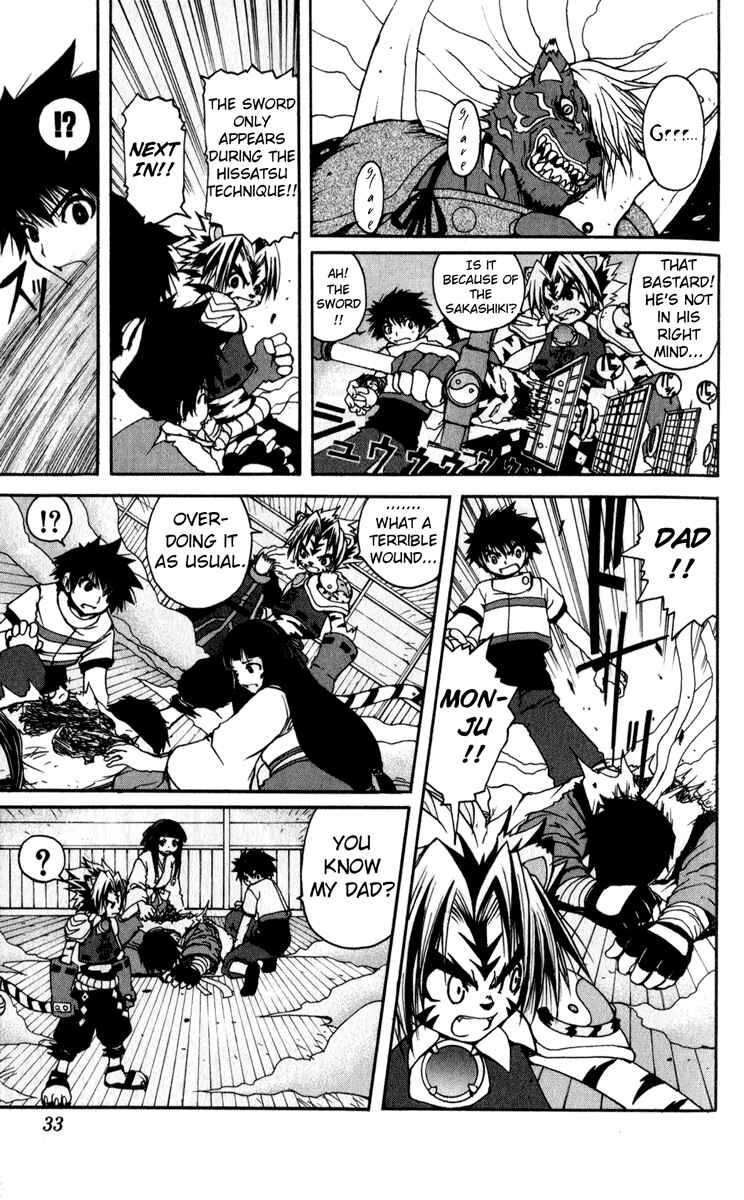 Page 8 Chapter 2 Onmyou Taisenki