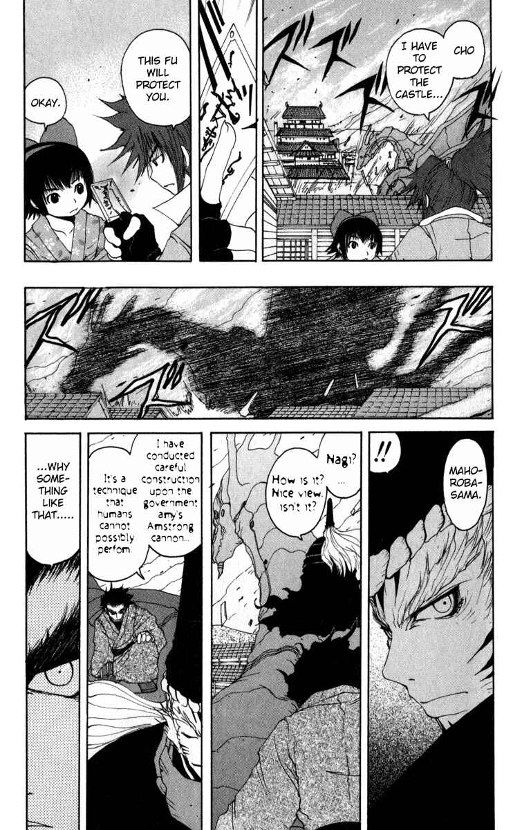 Page 11 Chapter 9 Onmyou Taisenki