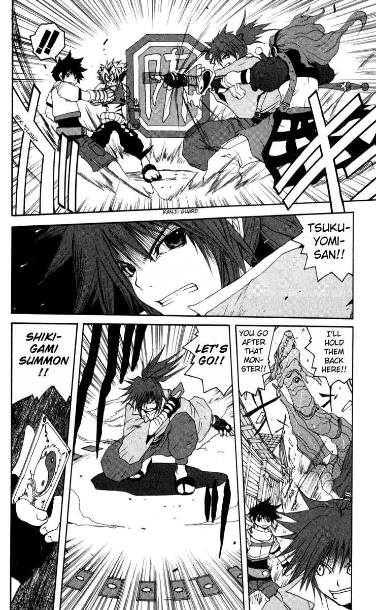 Page 16 Chapter 9 Onmyou Taisenki