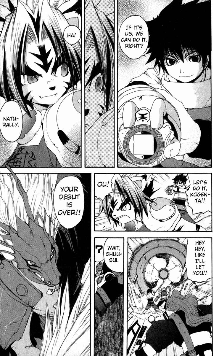 Page 19 Chapter 9 Onmyou Taisenki