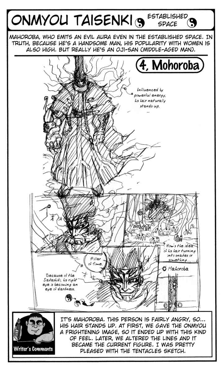 Page 2 Chapter 9 Onmyou Taisenki