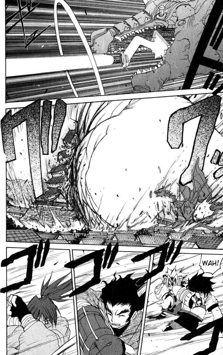 Page 22 Chapter 9 Onmyou Taisenki