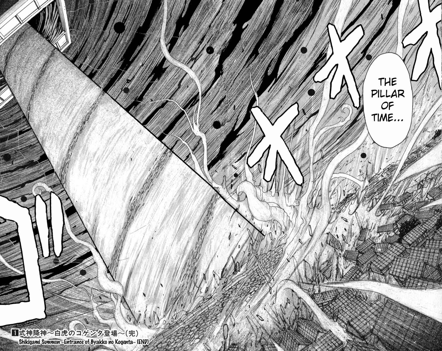 Page 24 Chapter 9 Onmyou Taisenki