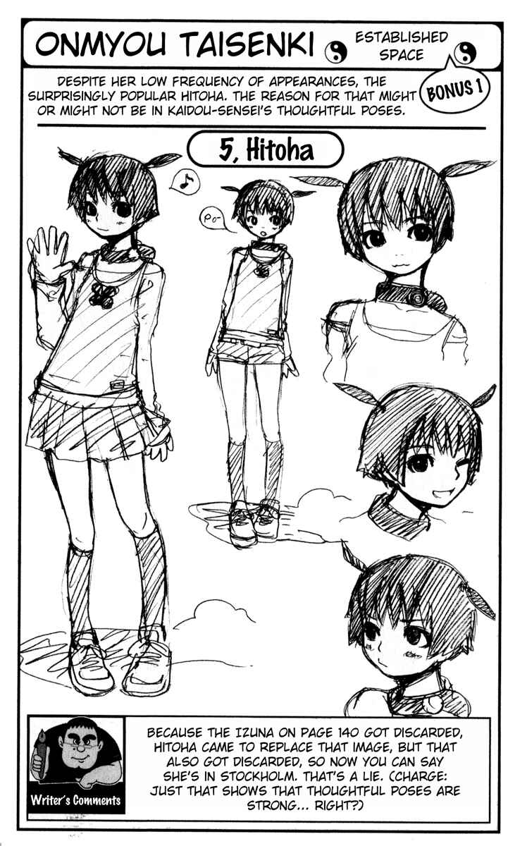 Page 25 Chapter 9 Onmyou Taisenki