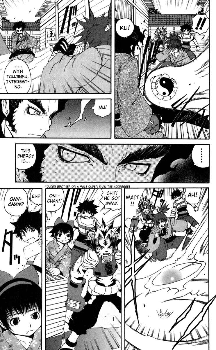 Page 5 Chapter 9 Onmyou Taisenki