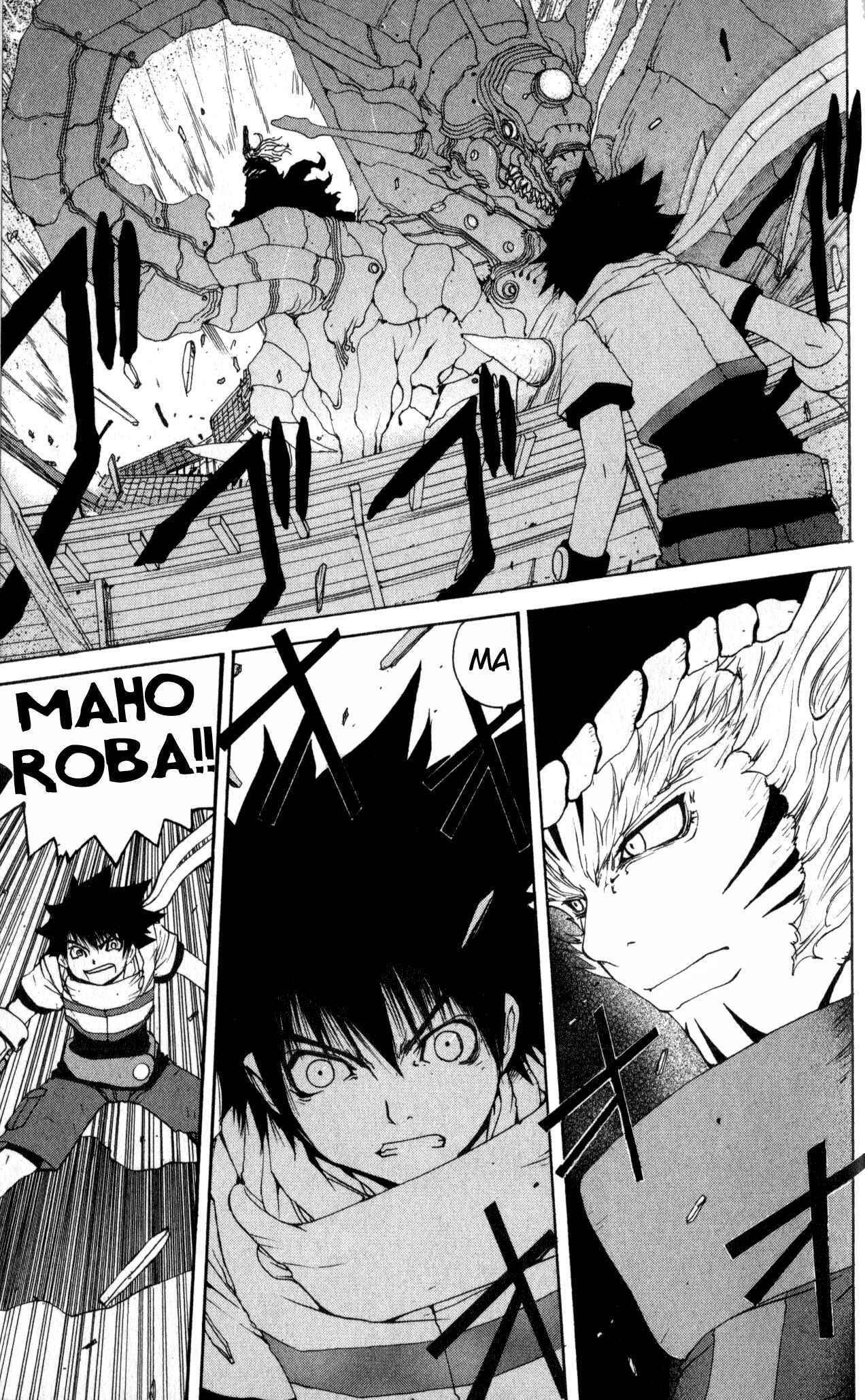 Page 9 Chapter 9 Onmyou Taisenki