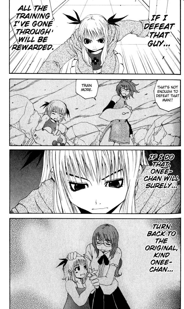 Page 17 Chapter 14 Onmyou Taisenki
