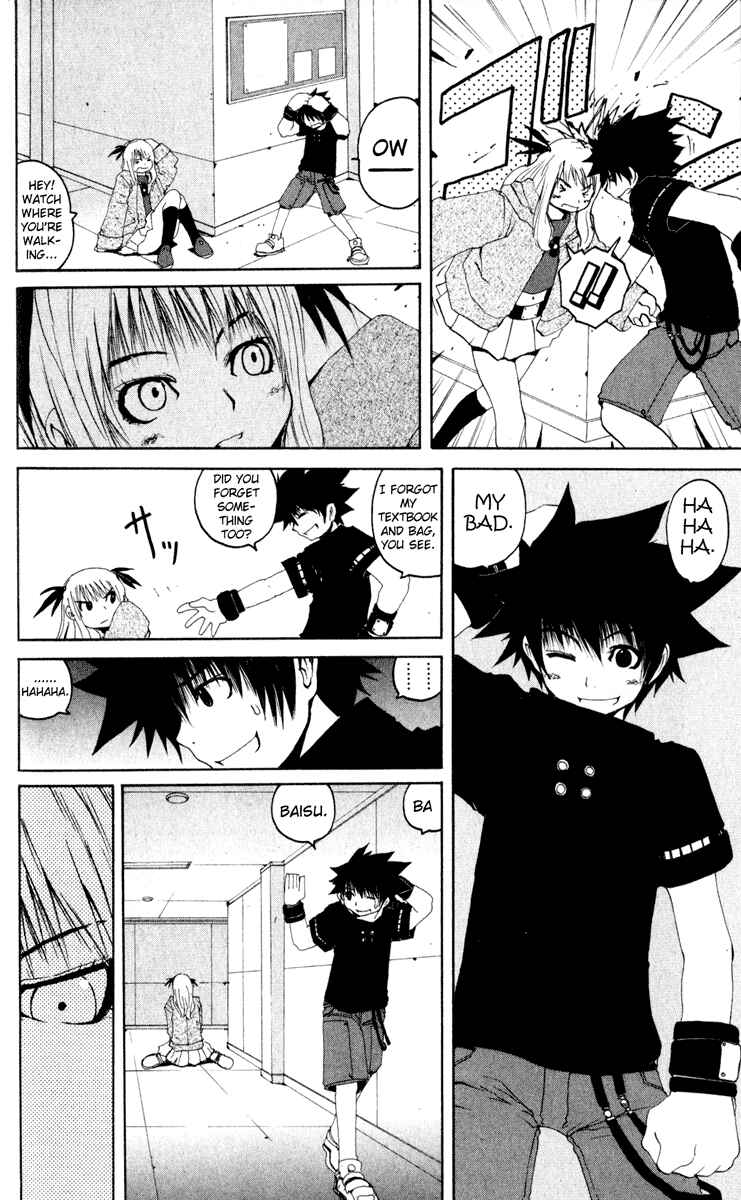 Page 18 Chapter 14 Onmyou Taisenki