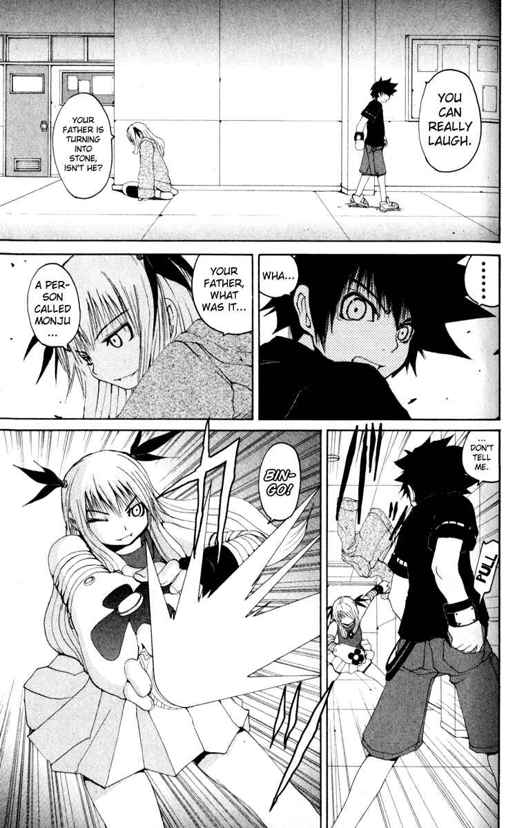 Page 19 Chapter 14 Onmyou Taisenki