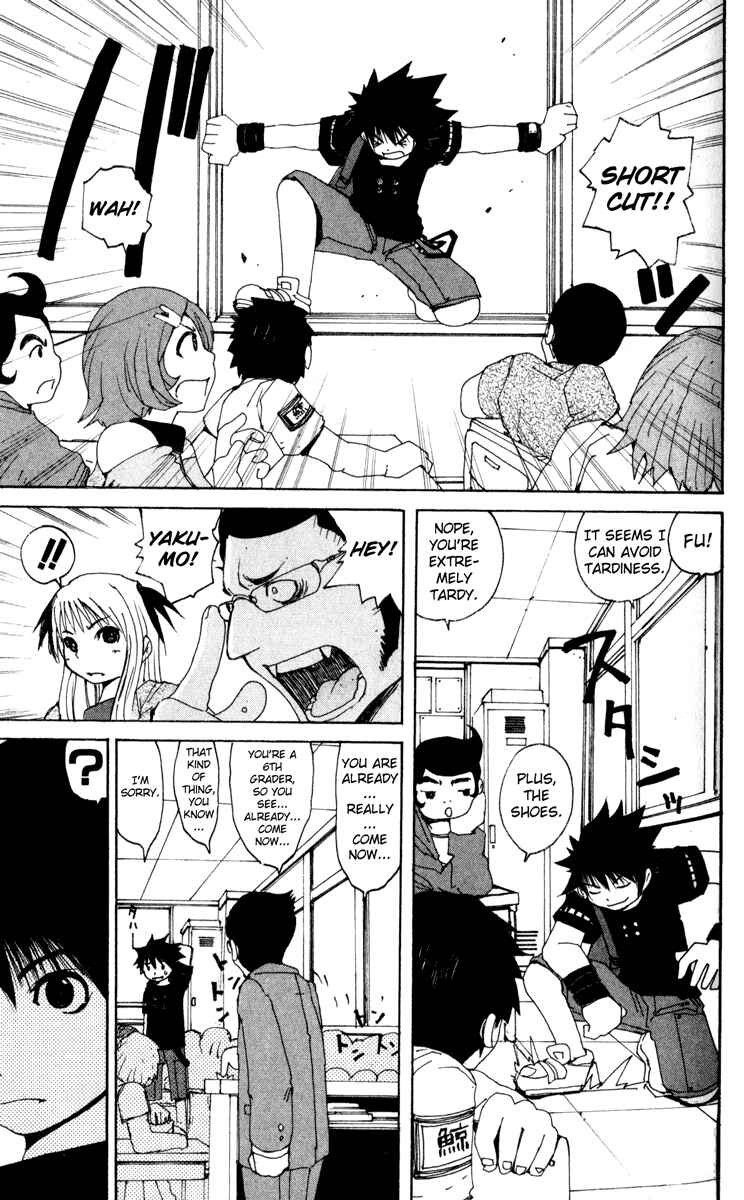Page 7 Chapter 14 Onmyou Taisenki