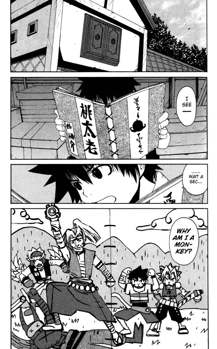 Page 25 Chapter 7 Onmyou Taisenki