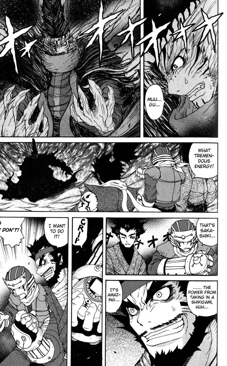 Page 5 Chapter 7 Onmyou Taisenki