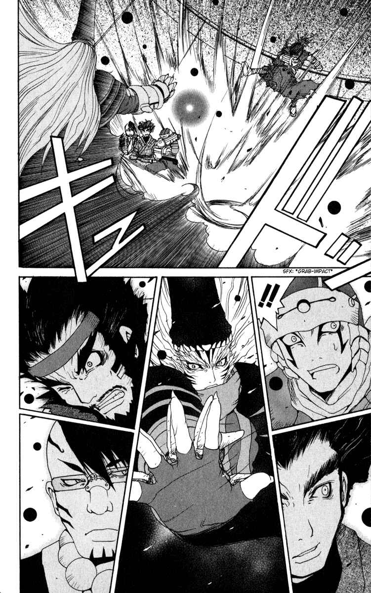 Page 6 Chapter 7 Onmyou Taisenki