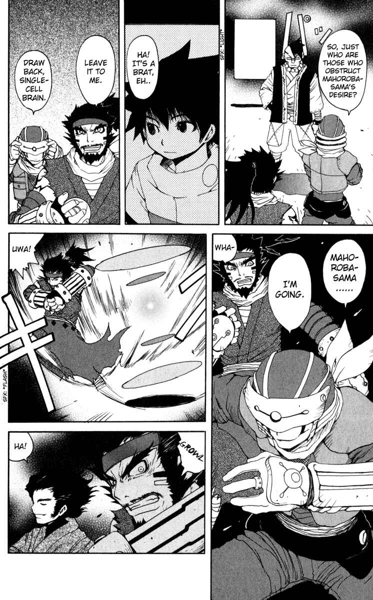 Page 8 Chapter 7 Onmyou Taisenki