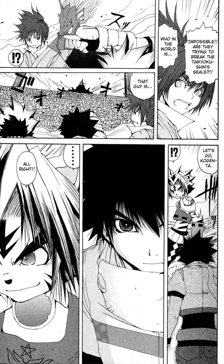 Page 15 Chapter 10 Onmyou Taisenki