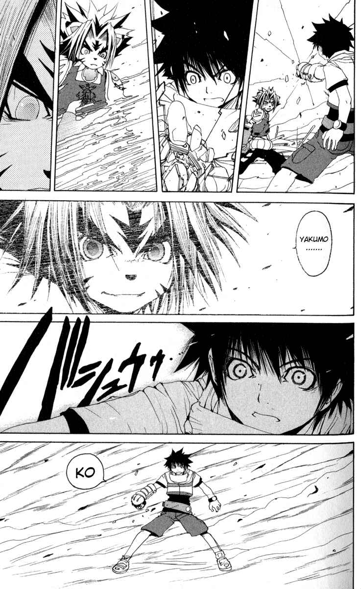 Page 30 Chapter 10 Onmyou Taisenki