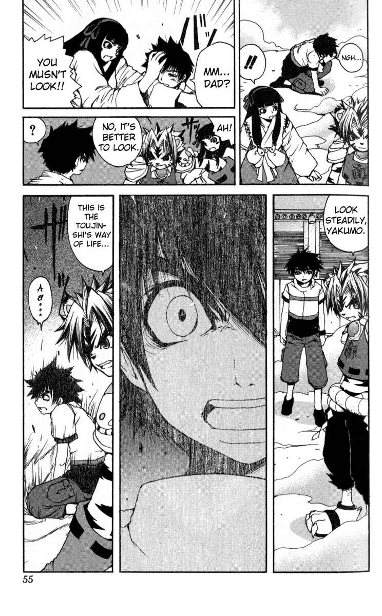 Page 15 Chapter 3 Onmyou Taisenki